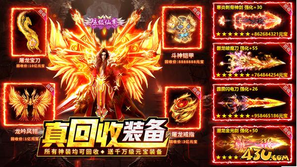 43u《君临传奇》游戏介绍