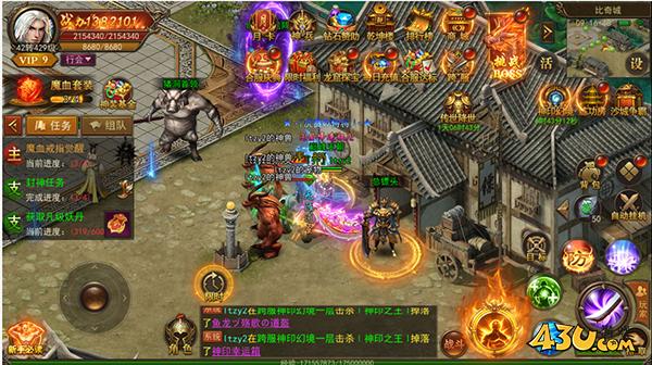 43u《君临传奇》双倍押镖玩法介绍