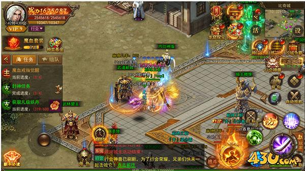 《君临传奇》武道巅峰玩法介绍