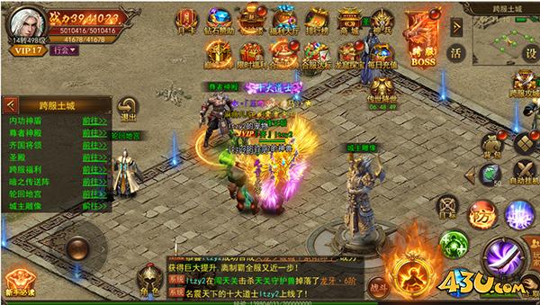 《君临传奇》尊者殿堂玩法介绍